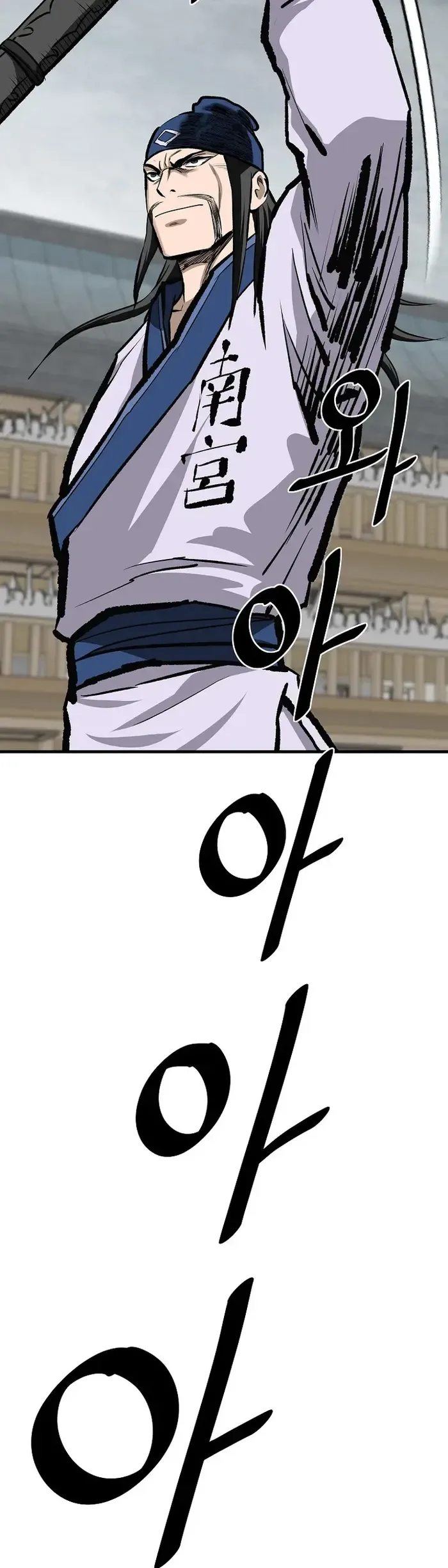 Bowblade: (The Descendants of Bowblade) Chapter 55 page 35