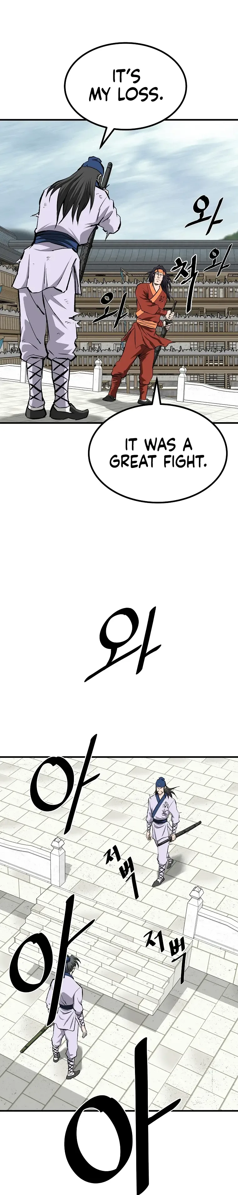 Bowblade: (The Descendants of Bowblade) Chapter 56 page 31