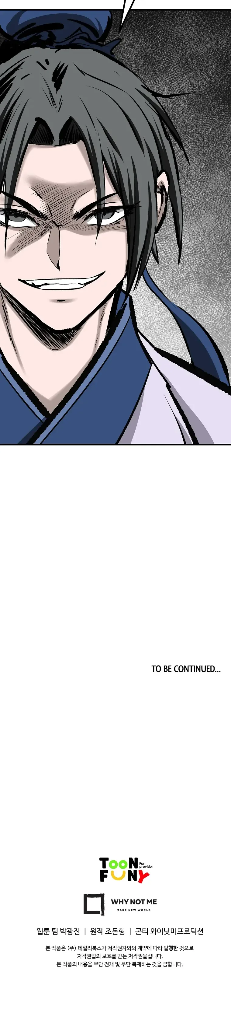 Bowblade: (The Descendants of Bowblade) Chapter 56 page 33