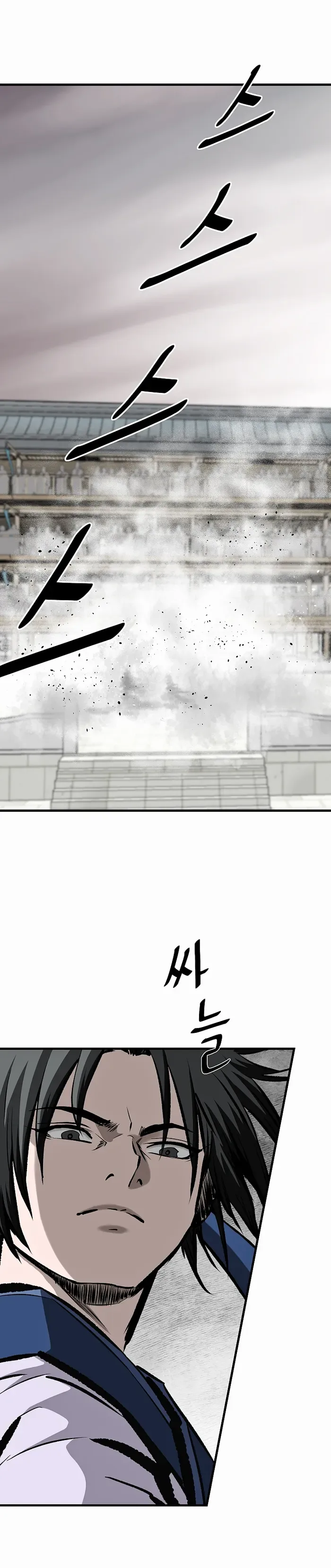 Bowblade: (The Descendants of Bowblade) Chapter 57 page 2