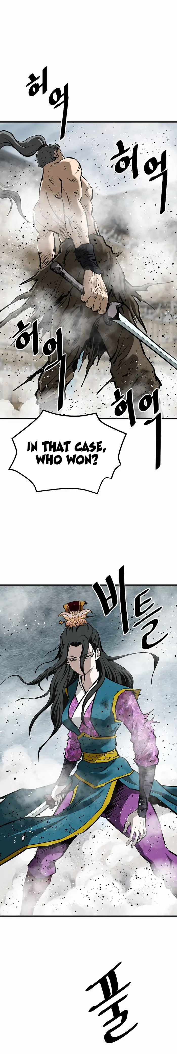 Bowblade: (The Descendants of Bowblade) Chapter 60 page 4