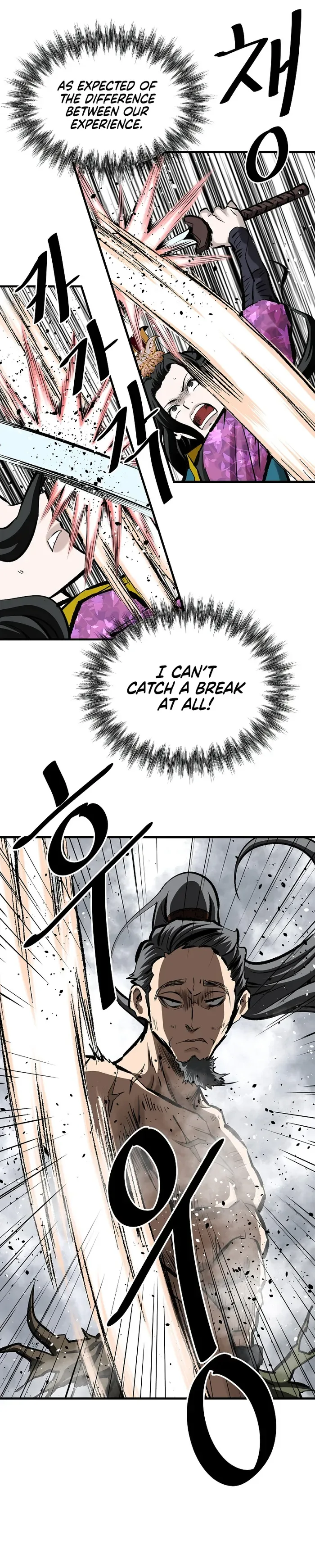Bowblade: (The Descendants of Bowblade) Chapter 59 page 22