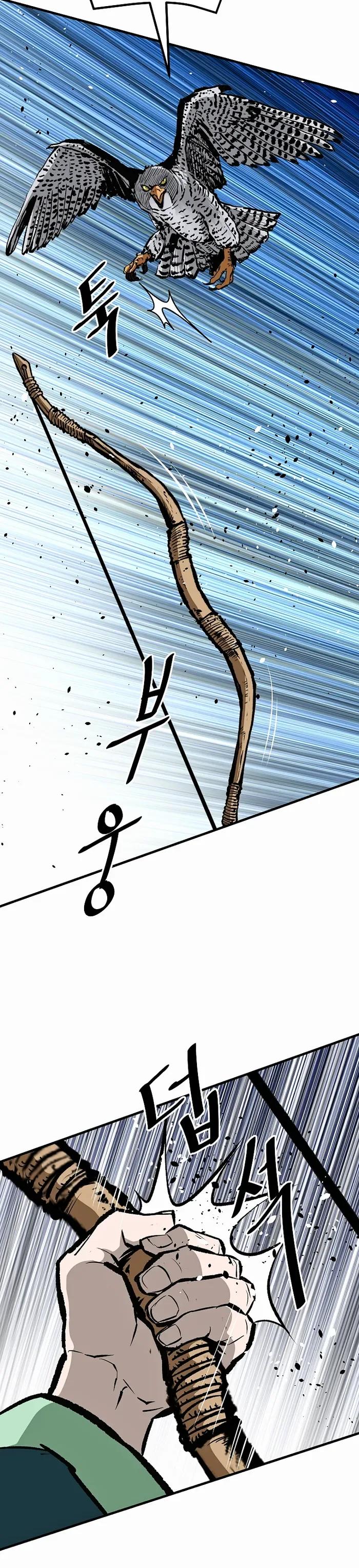 Bowblade: (The Descendants of Bowblade) Chapter 61 page 5