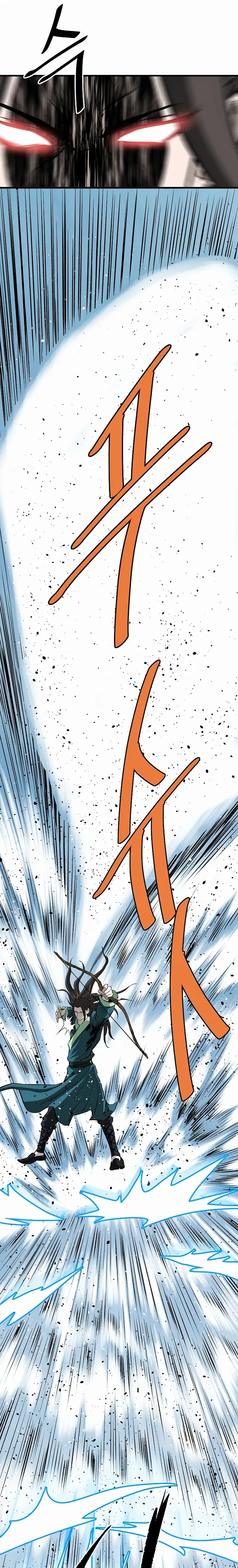 Bowblade: (The Descendants of Bowblade) Chapter 61 page 18