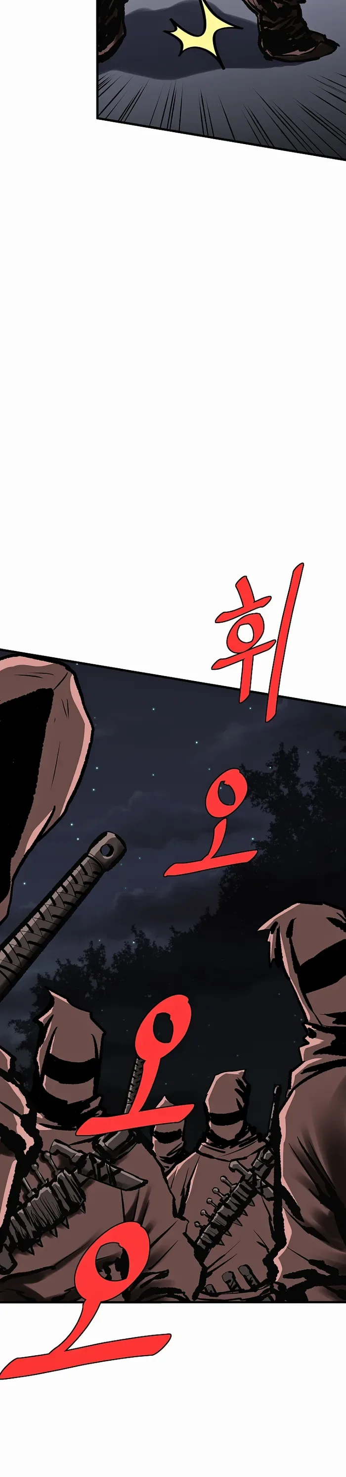 Bowblade: (The Descendants of Bowblade) Chapter 63 page 33