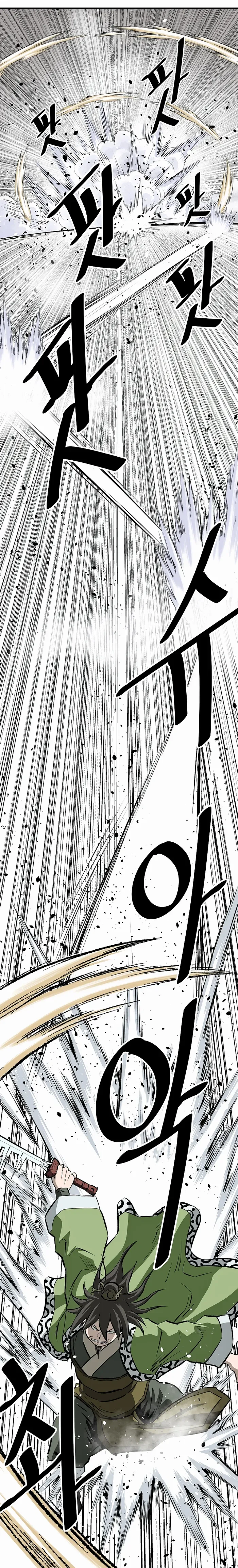 Bowblade: (The Descendants of Bowblade) Chapter 61 page 34