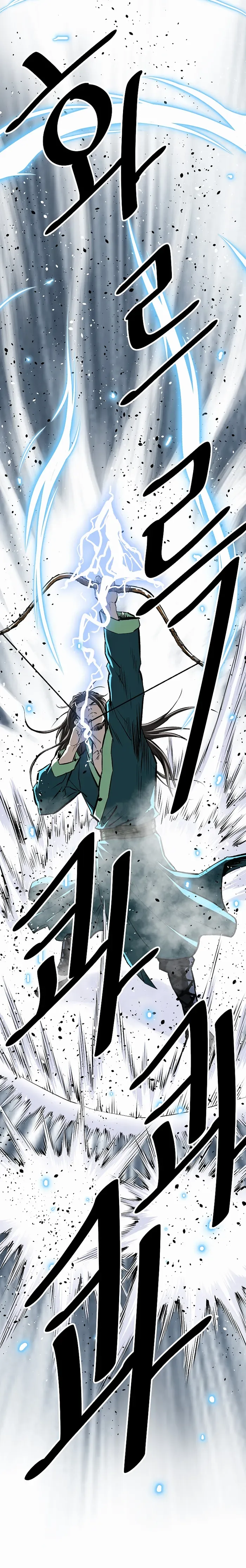Bowblade: (The Descendants of Bowblade) Chapter 61 page 40