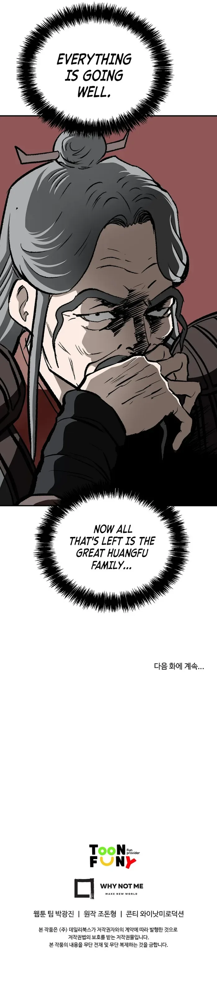 Bowblade: (The Descendants of Bowblade) Chapter 99 page 12