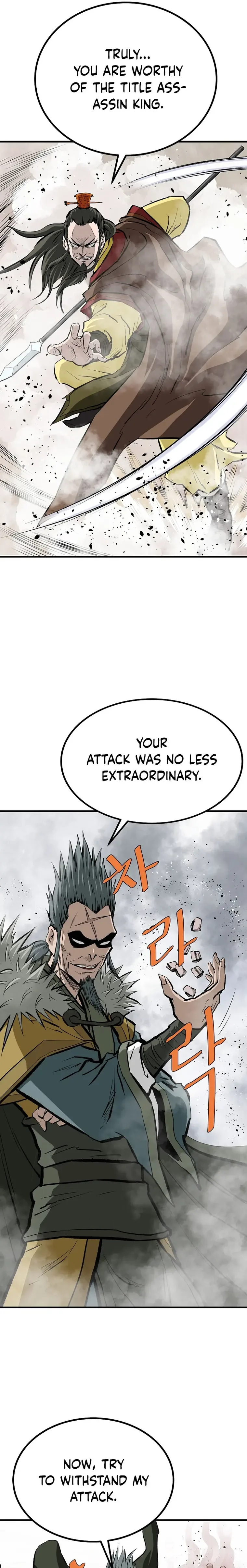 Bowblade: (The Descendants of Bowblade) Chapter 81 page 5