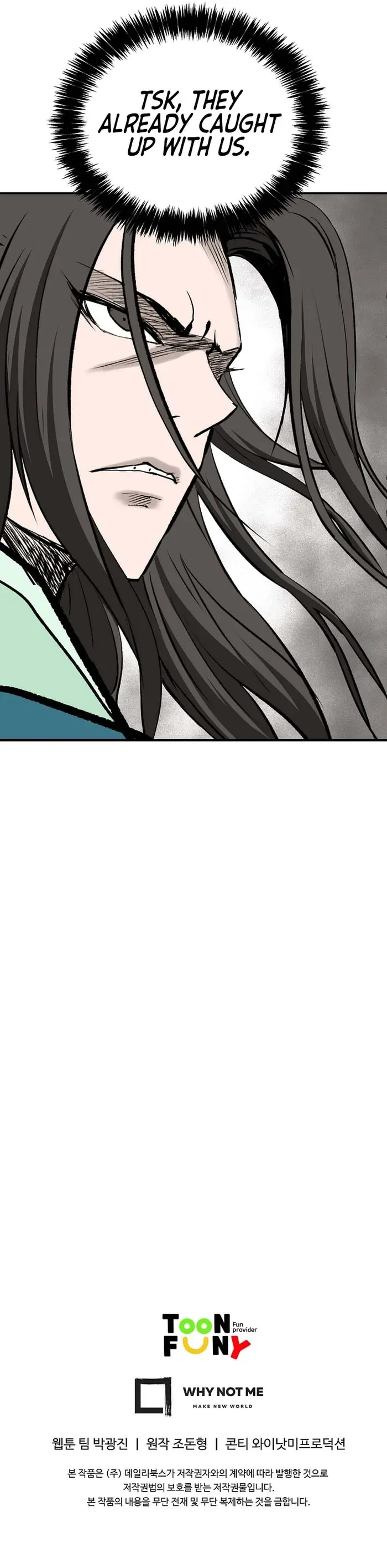 Bowblade: (The Descendants of Bowblade) Chapter 95 page 13