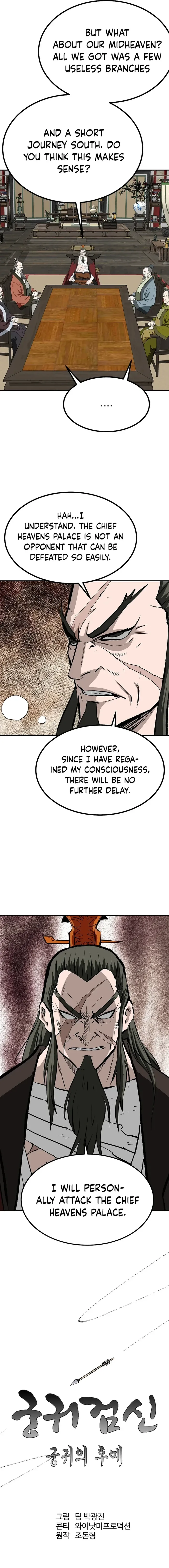 Bowblade: (The Descendants of Bowblade) Chapter 115 page 5