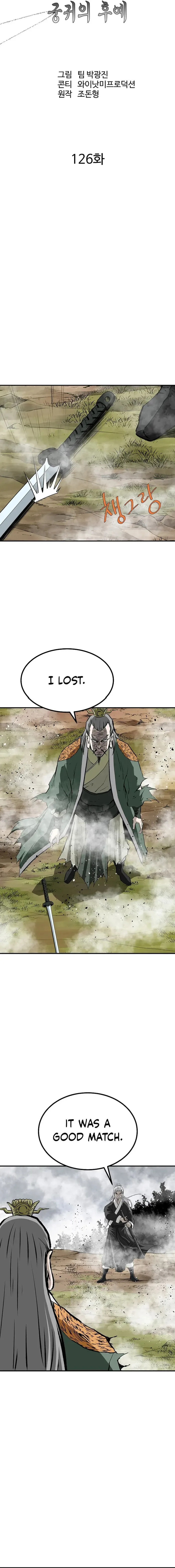 Bowblade: (The Descendants of Bowblade) Chapter 126 page 5