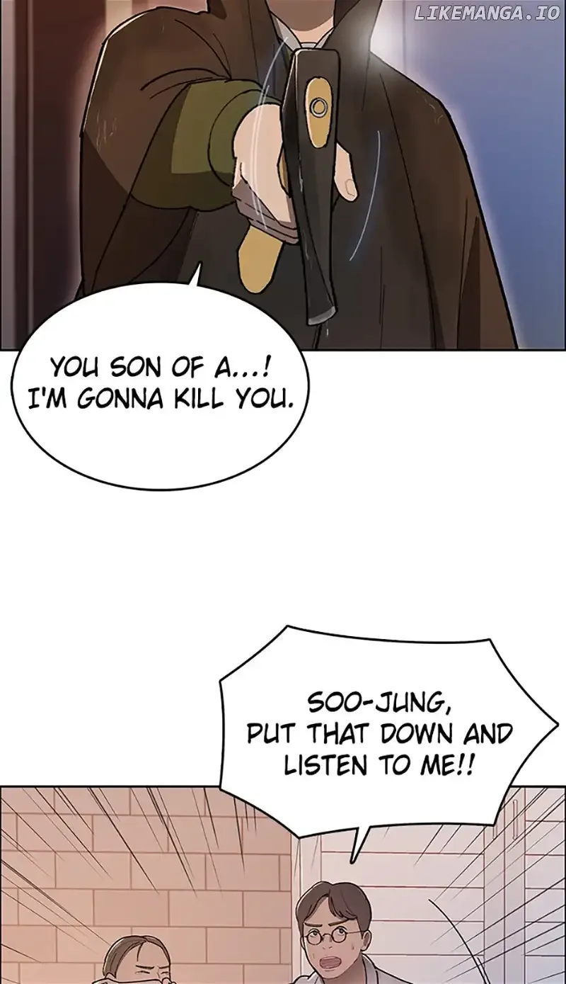 Break up Pawn Shop Chapter 1 page 14