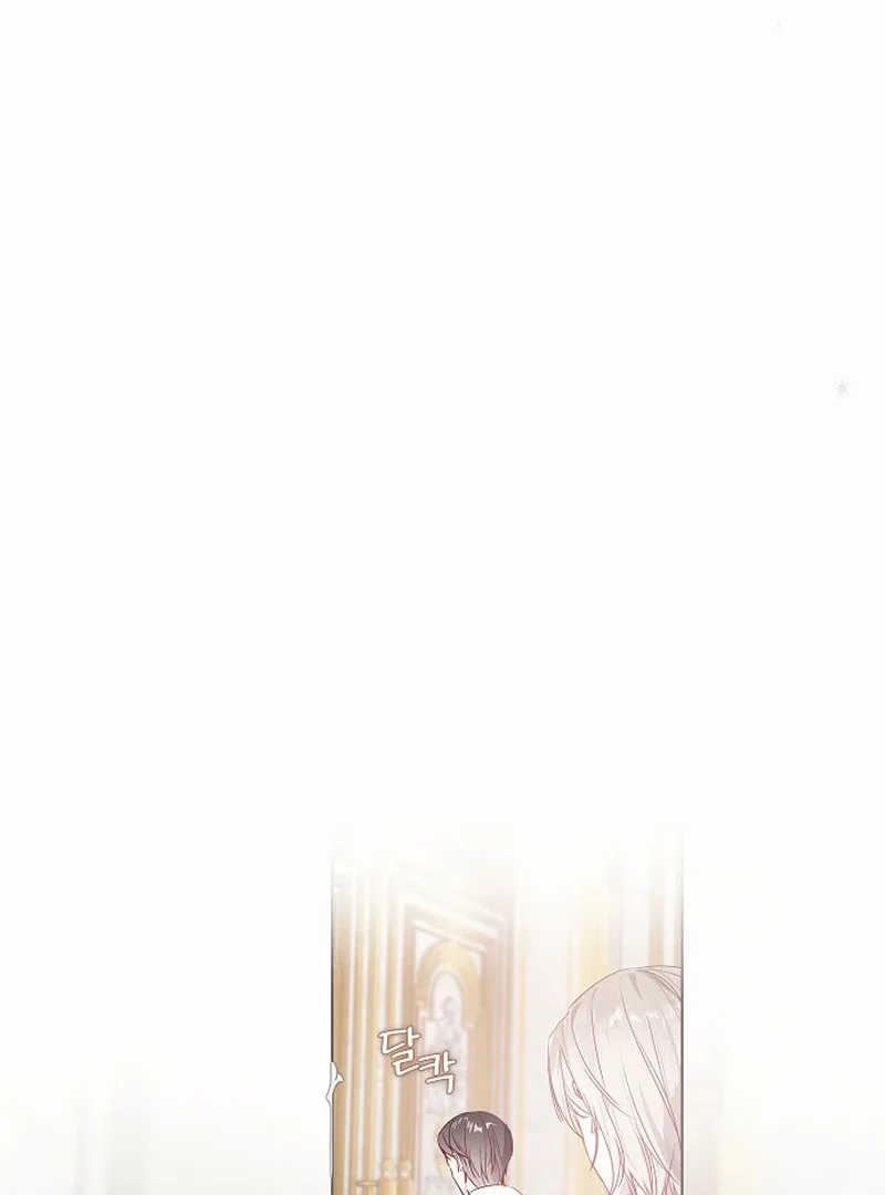 Breaking the Prison Chapter 1 page 23