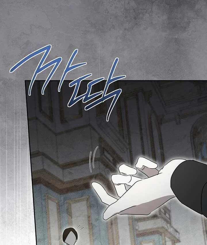 Breaking the Prison Chapter 9 page 63
