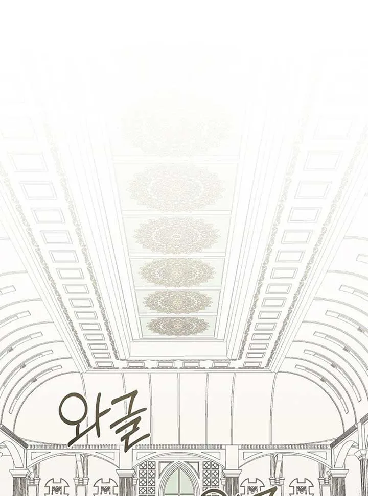 Breaking the Prison Chapter 9 page 76