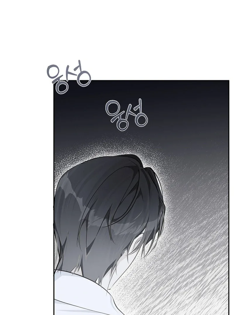 Breaking the Prison Chapter 7 page 53