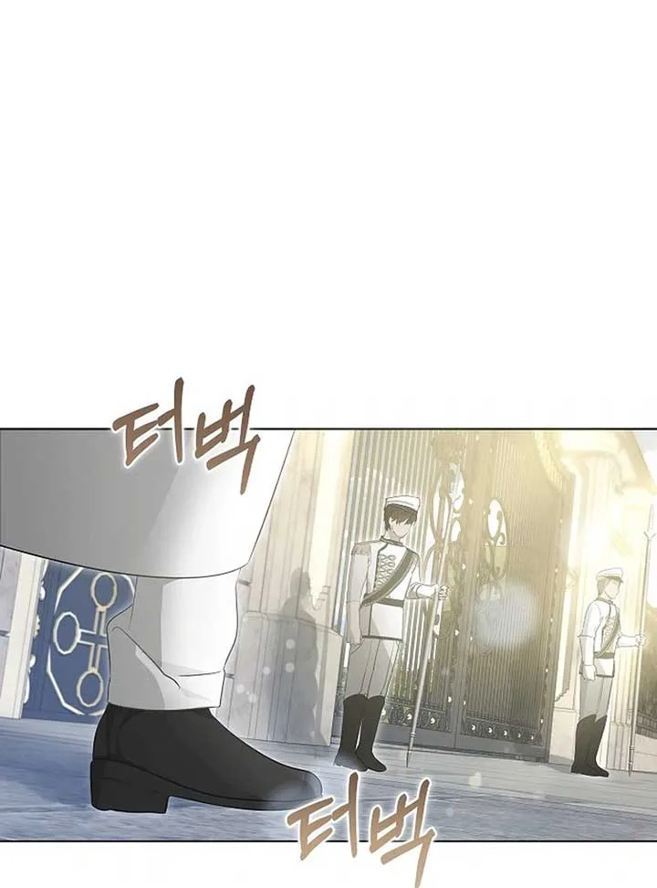 Breaking the Prison Chapter 5 page 5