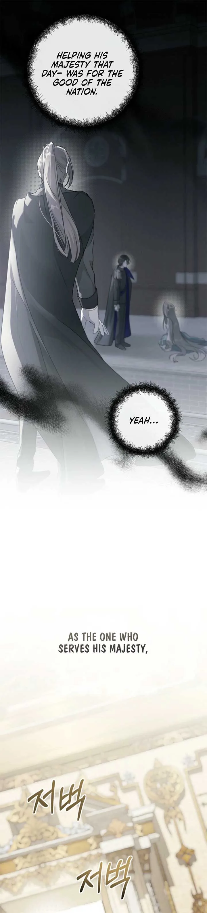 Breaking the Prison Chapter 18 page 25
