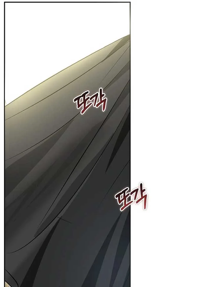 Breaking the Prison Chapter 5 page 73