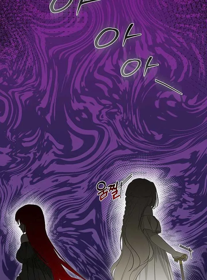 Breaking the Prison Chapter 5 page 89