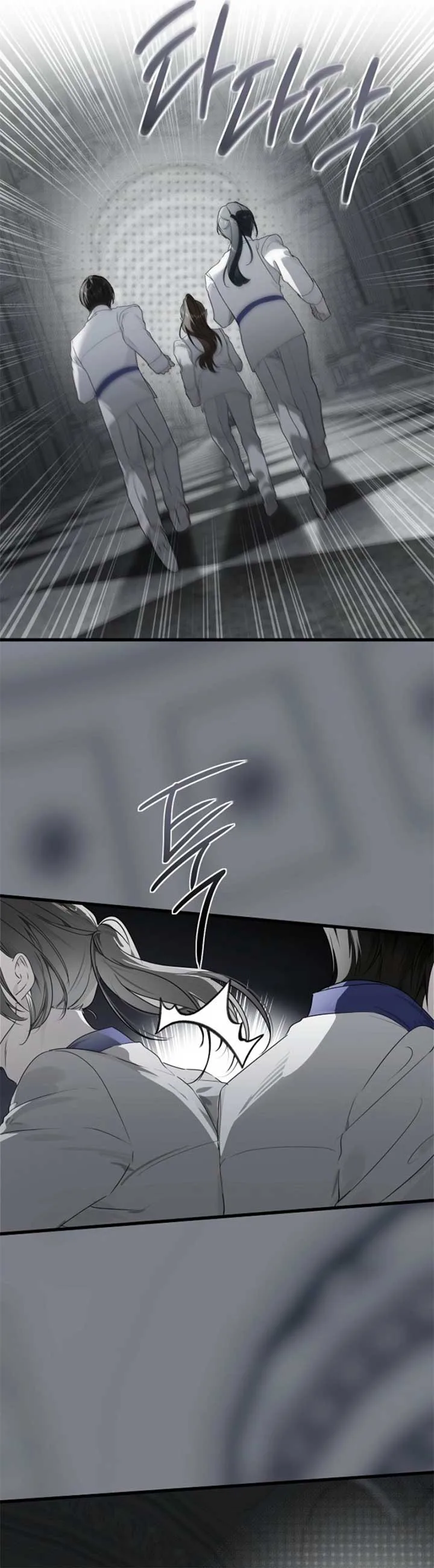 Breaking the Prison Chapter 17 page 5