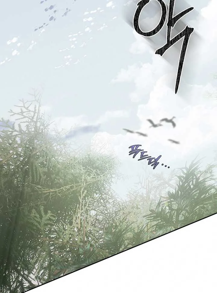 Breaking the Prison Chapter 5 page 101