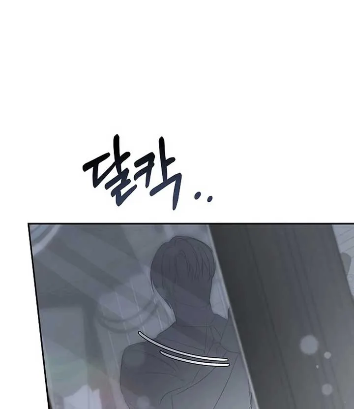 Breaking the Prison Chapter 6 page 123