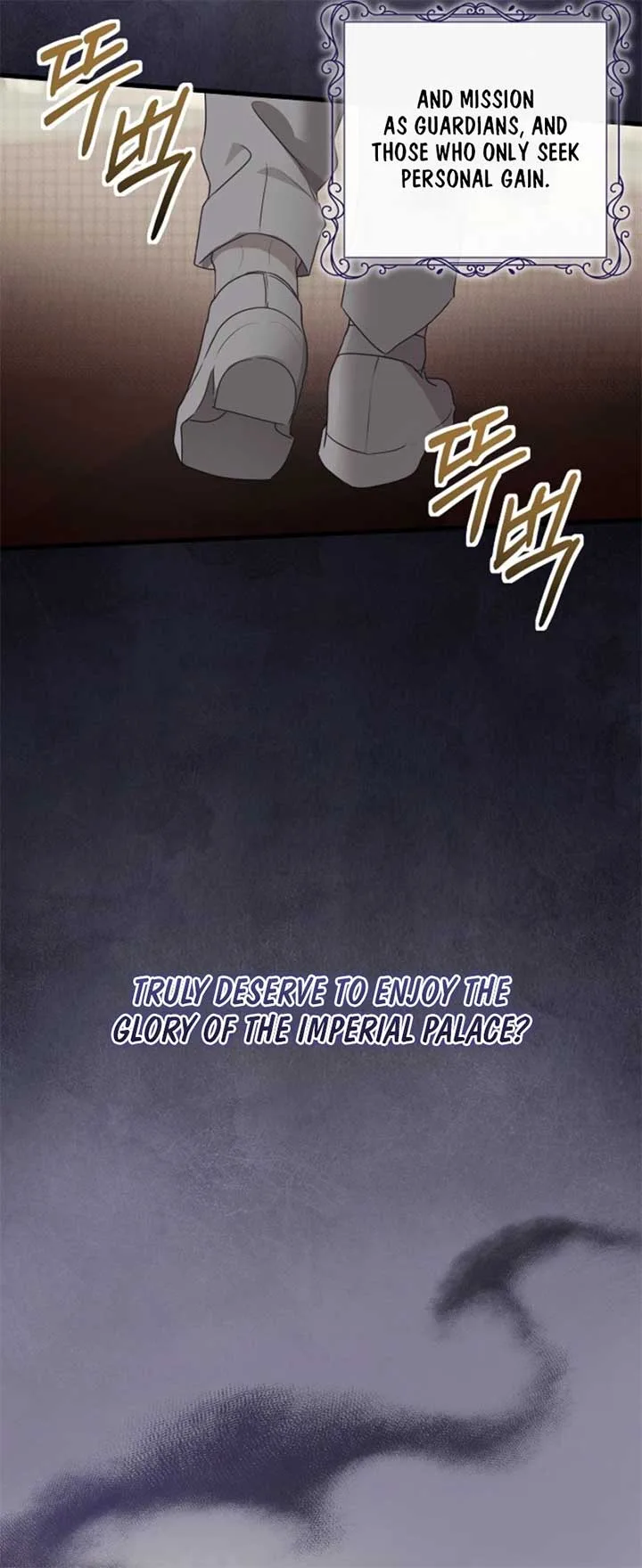 Breaking the Prison Chapter 17 page 8