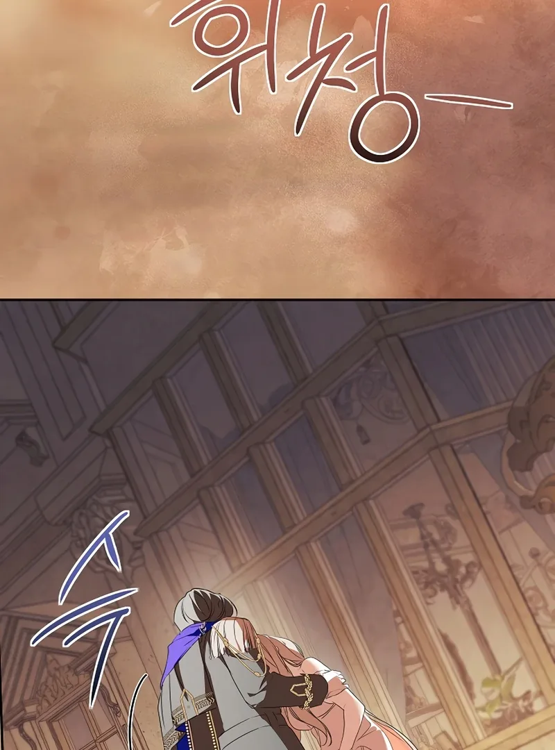 Breaking the Prison Chapter 11 page 4