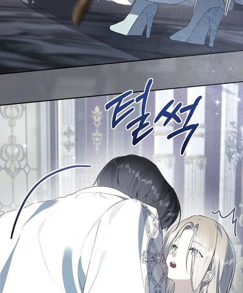 Breaking the Prison Chapter 15 page 8