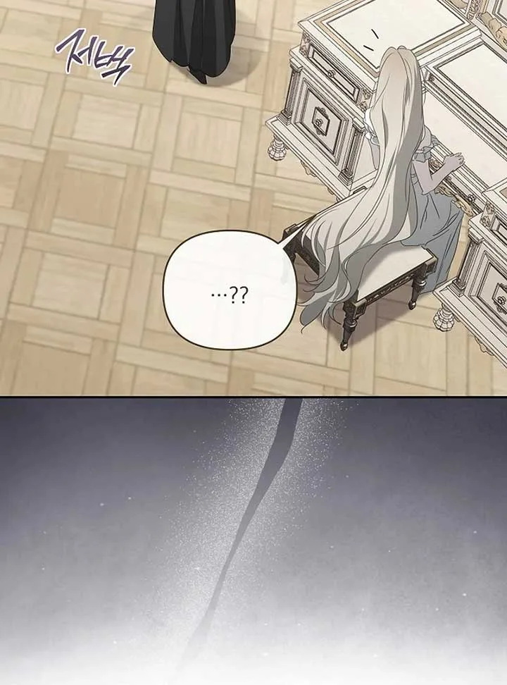 Breaking the Prison Chapter 10 page 16