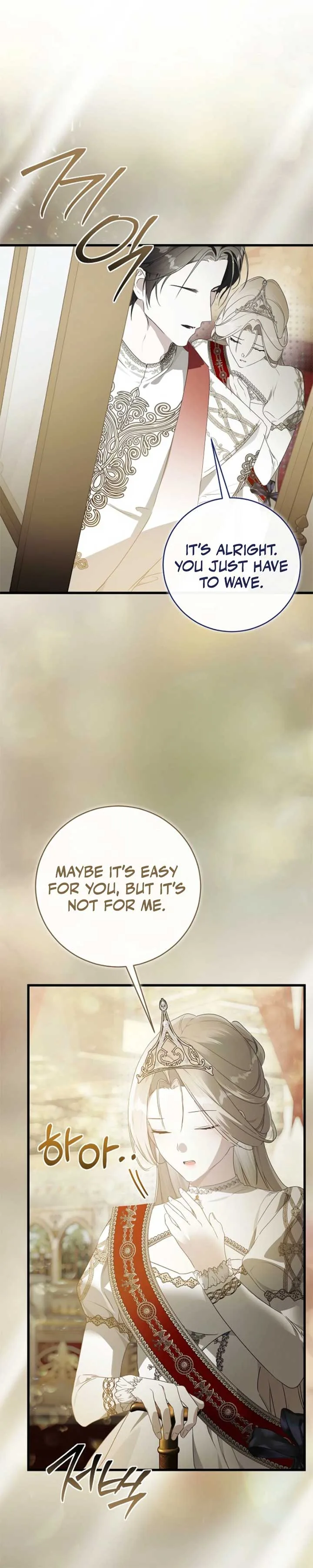 Breaking the Prison Chapter 17 page 19