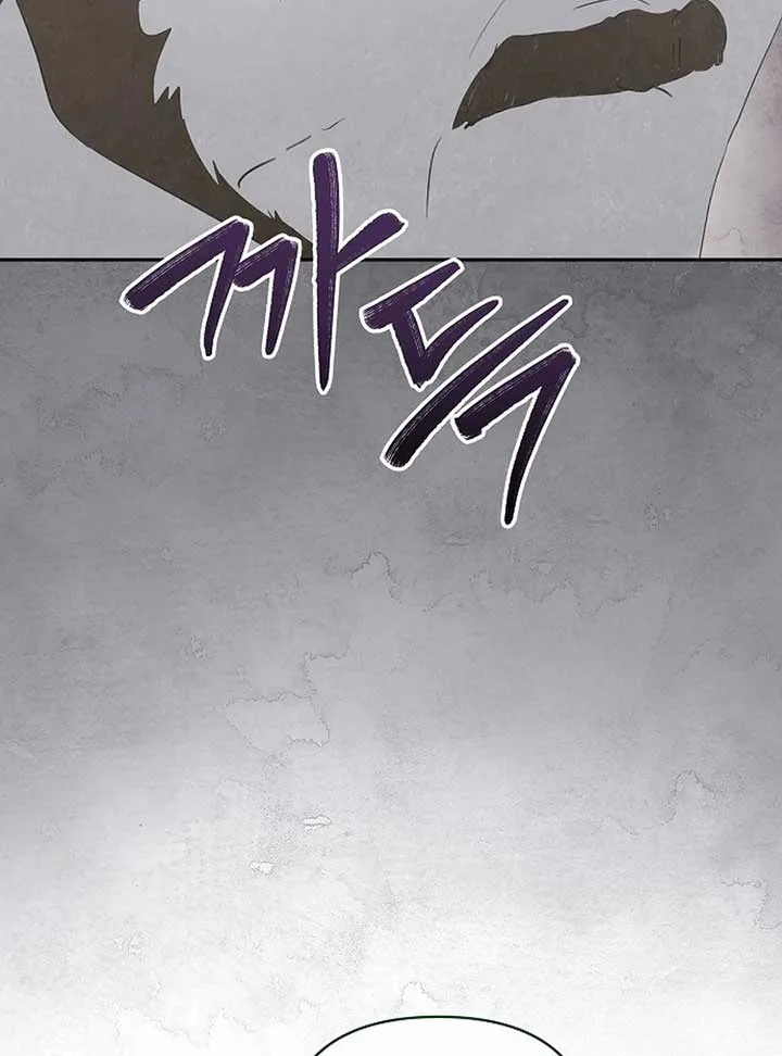Breaking the Prison Chapter 10 page 36