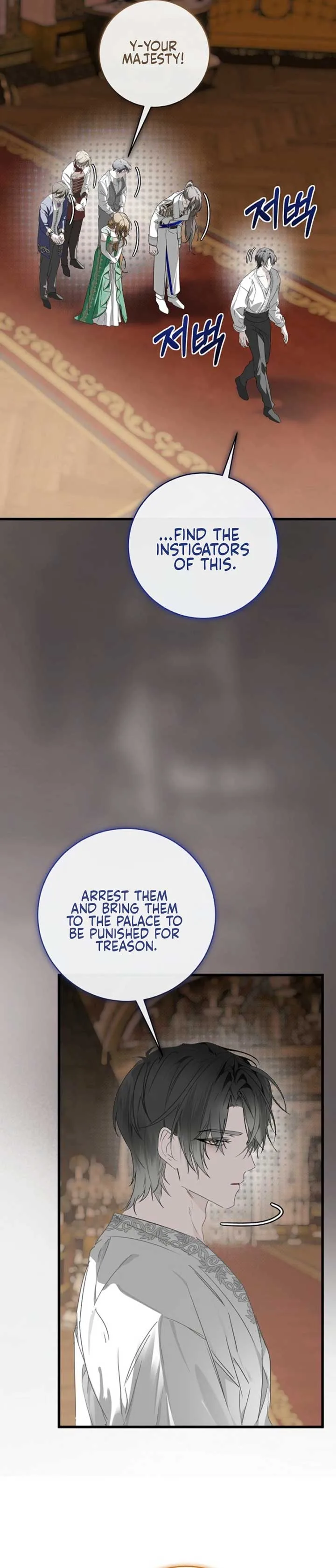Breaking the Prison Chapter 21 page 12
