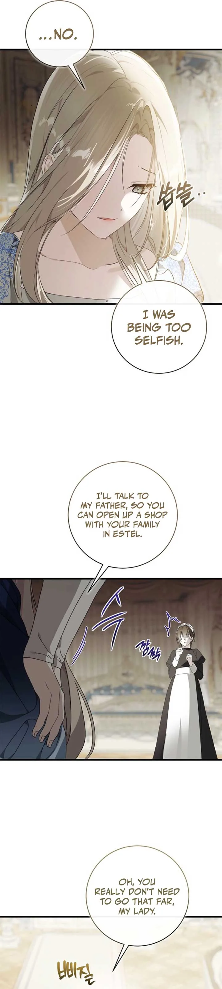 Breaking the Prison Chapter 17 page 29