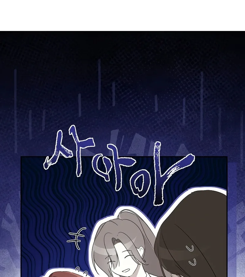 Breaking the Prison Chapter 11 page 48