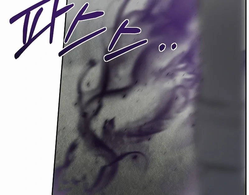 Breaking the Prison Chapter 14 page 57