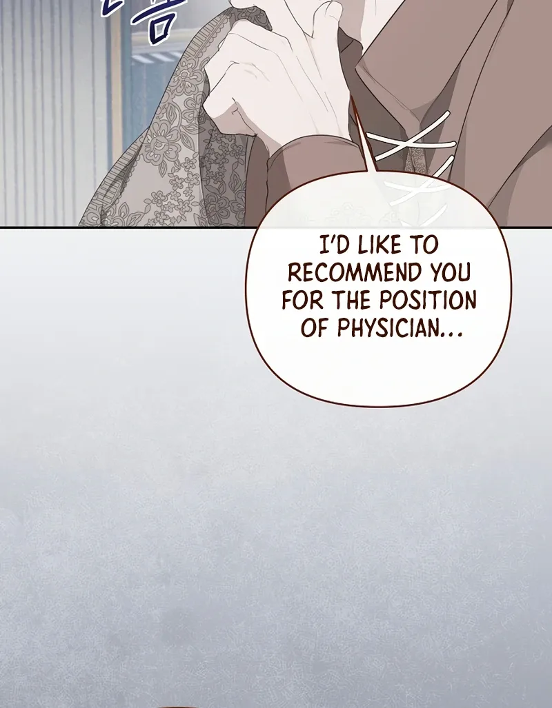 Breaking the Prison Chapter 11 page 67