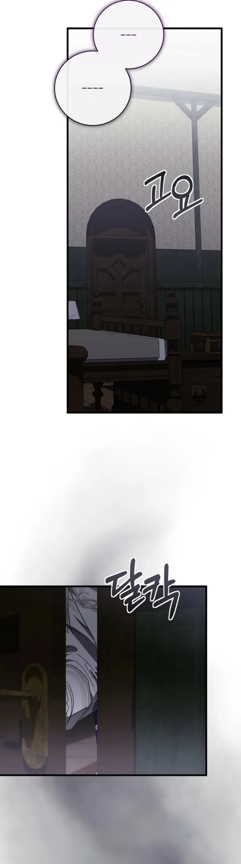 Breaking the Prison Chapter 26 page 65
