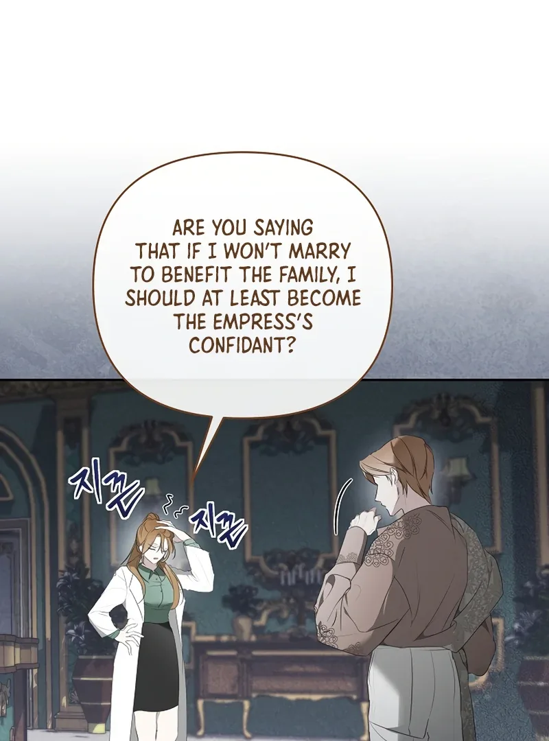 Breaking the Prison Chapter 11 page 86