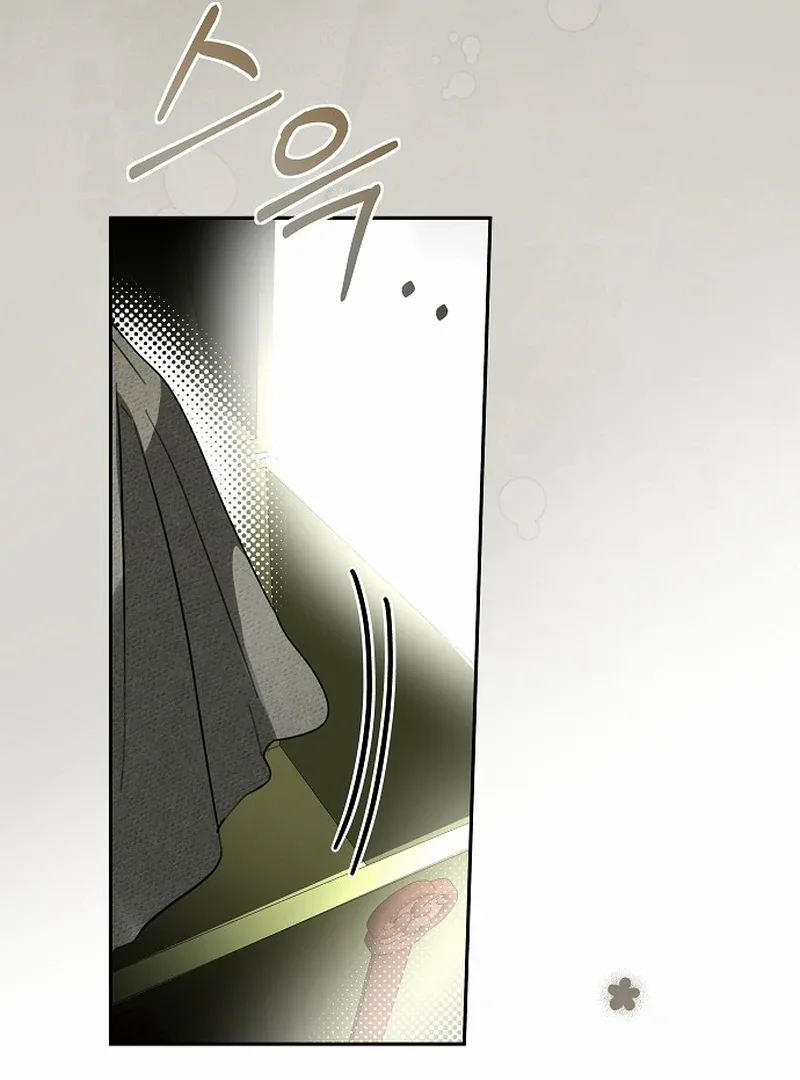 Breaking the Prison Chapter 14 page 88