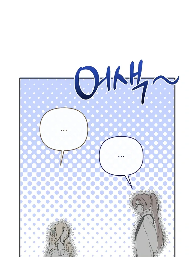 Breaking the Prison Chapter 11 page 108