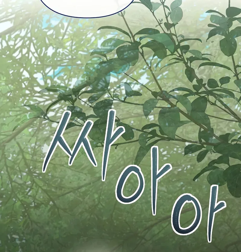 Breaking the Prison Chapter 11 page 119