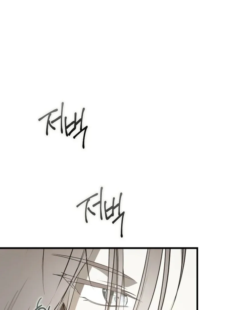 Breaking the Prison Chapter 35 page 28