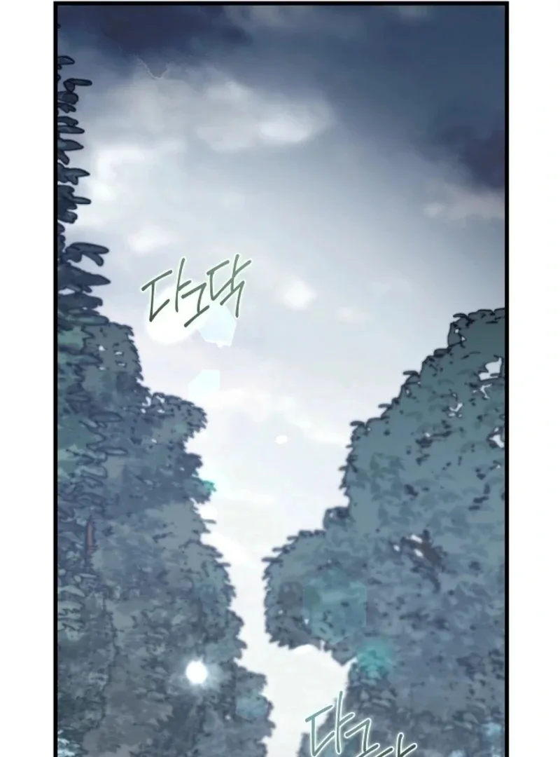 Breaking the Prison Chapter 36 page 15