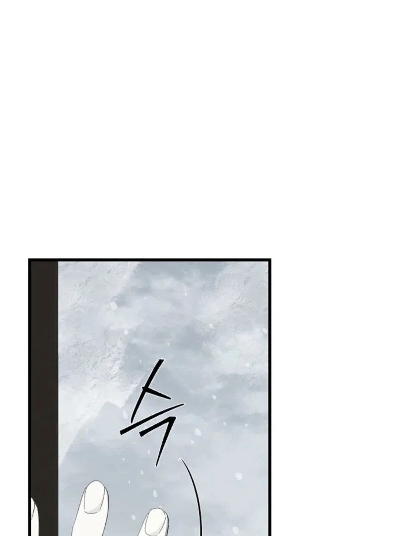 Breaking the Prison Chapter 37 page 42