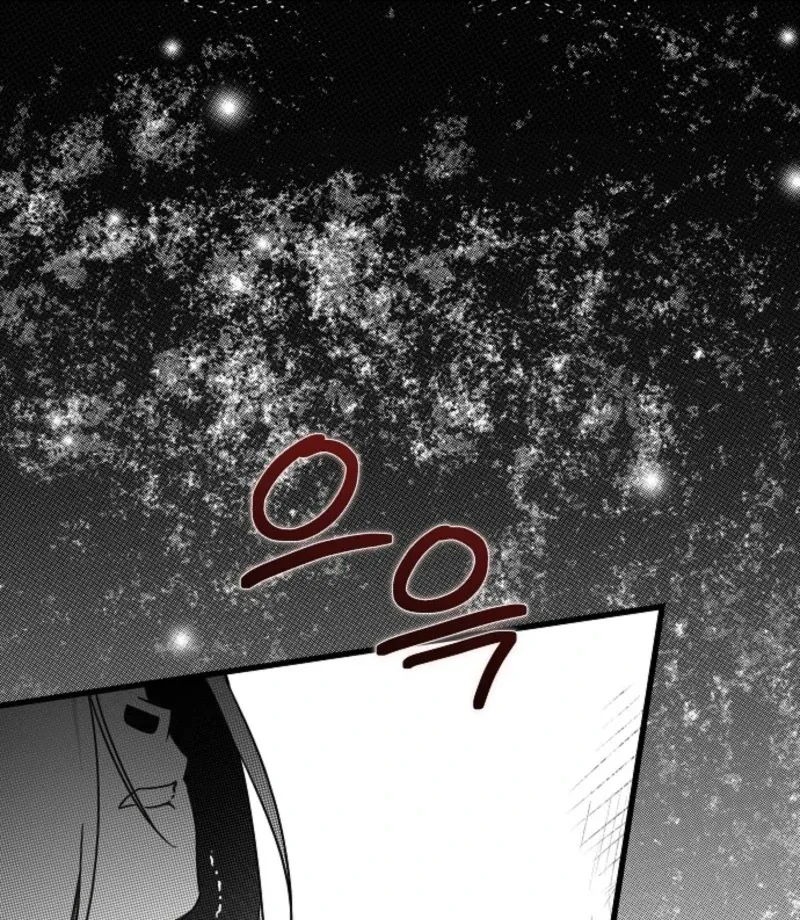Breaking the Prison Chapter 36 page 44