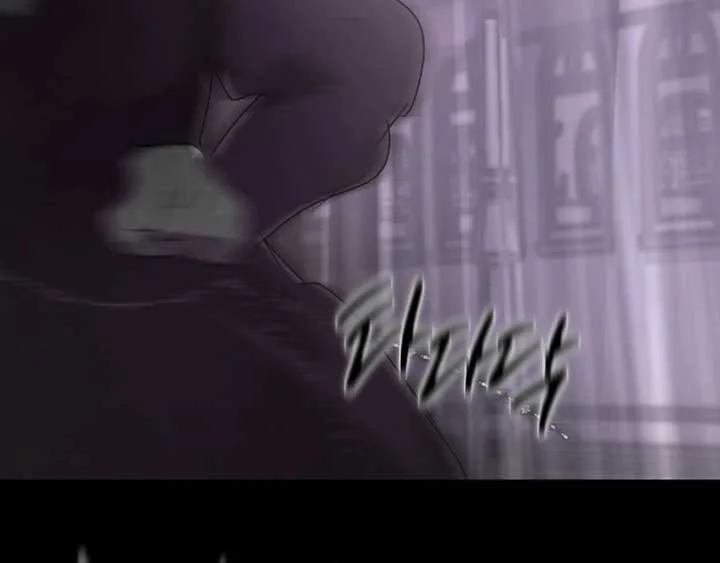 Breaking the Prison Chapter 29 page 44