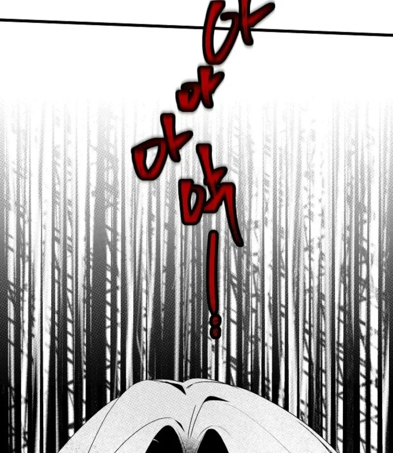 Breaking the Prison Chapter 36 page 48